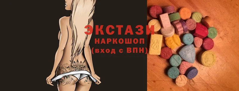 хочу   darknet состав  Экстази 300 mg  Бородино 