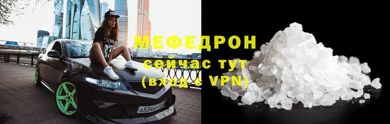 площадка официальный сайт  Бородино  МЕФ мука 